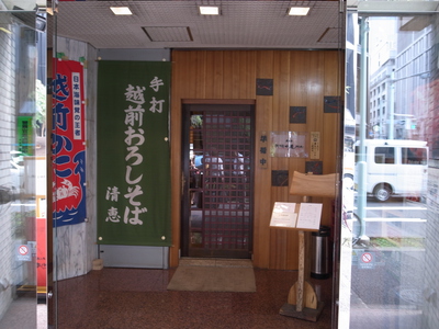 東京 (26 - 28).JPG